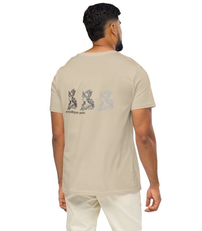 lindenham. organic mid-light t-shirt